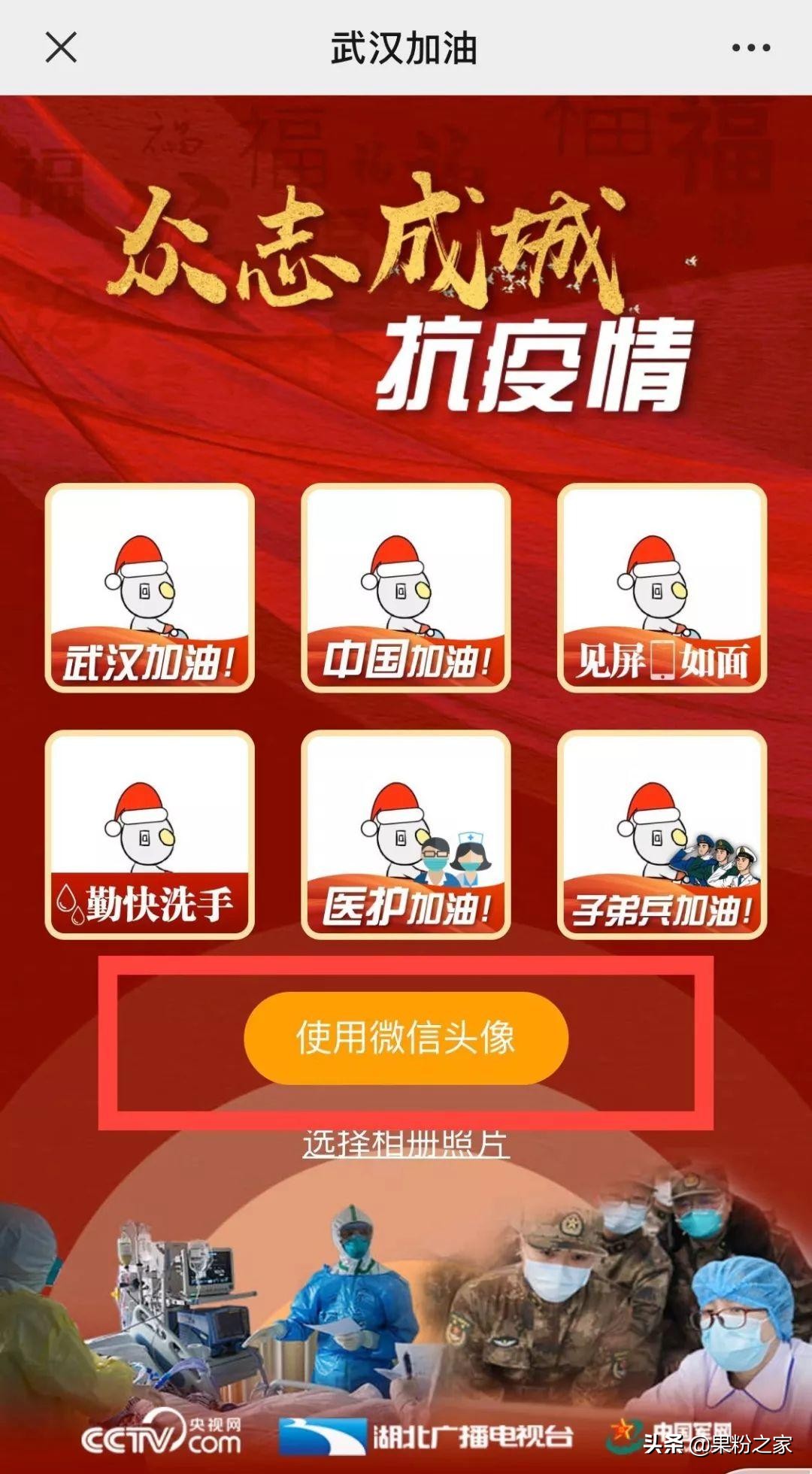 微信朋友圈发长视频的几种方法