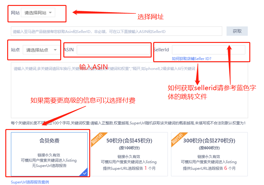 亚马逊黑科技，什么是亚马逊的超链接？超链接分析与创建详解