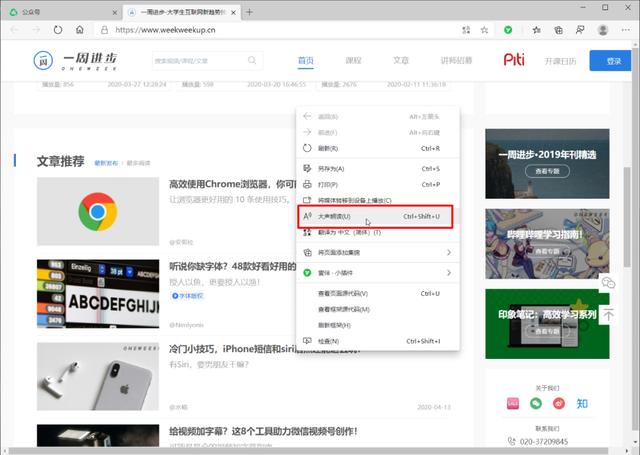 10款语音文字互转工具，为了你我找了两星期。