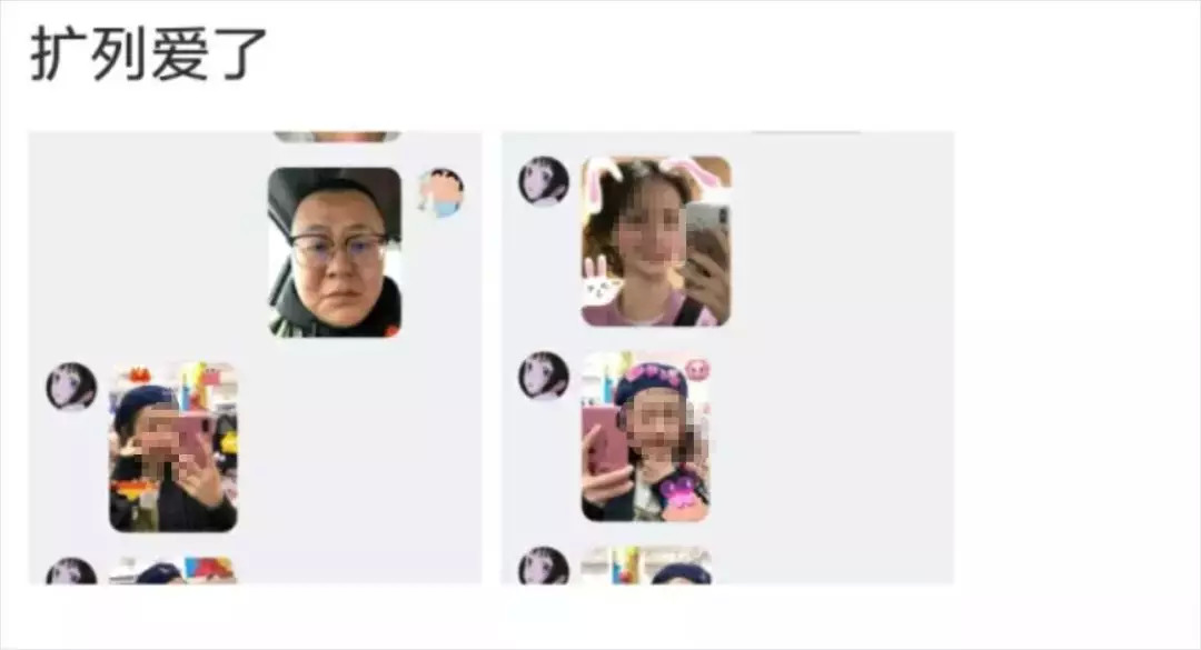 宅在家能把人闷到什么程度？QQ扩列让我感到了与00后的代沟