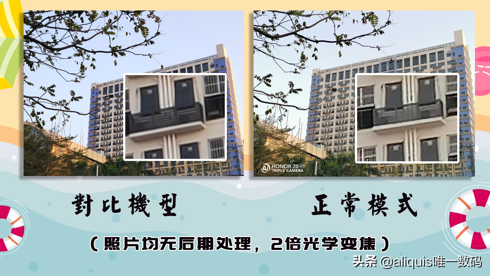 谁说麒麟710比不过高通625？网友上手真机这才发现，真香