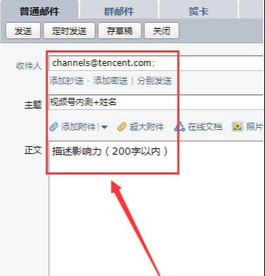 想要微信视频号？勿须干等主动申请内测