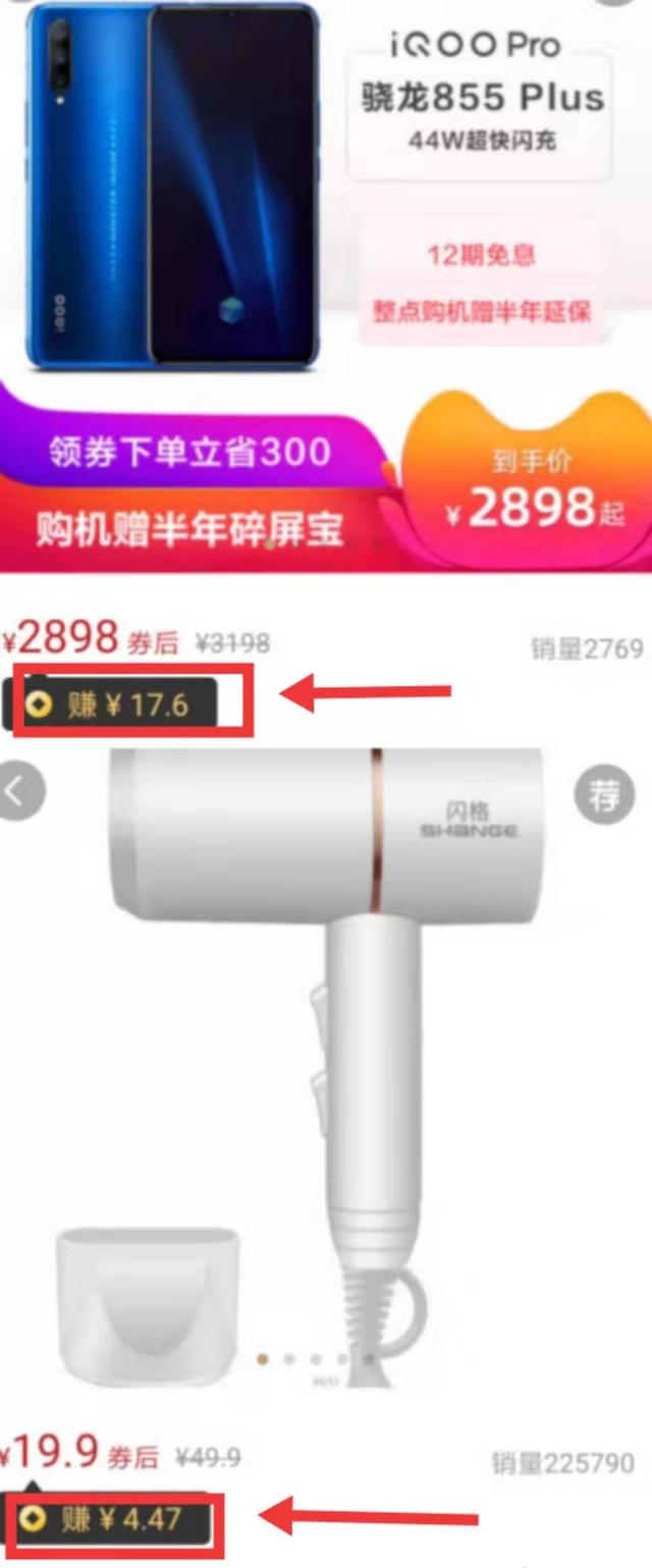 淘宝优惠券怎么领取？粉象生活领取大额优惠券一年让你省下几千块