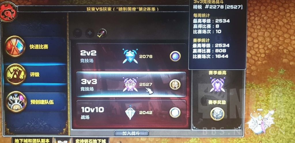 魔兽世界9.1：2500新手法师拿龙经验