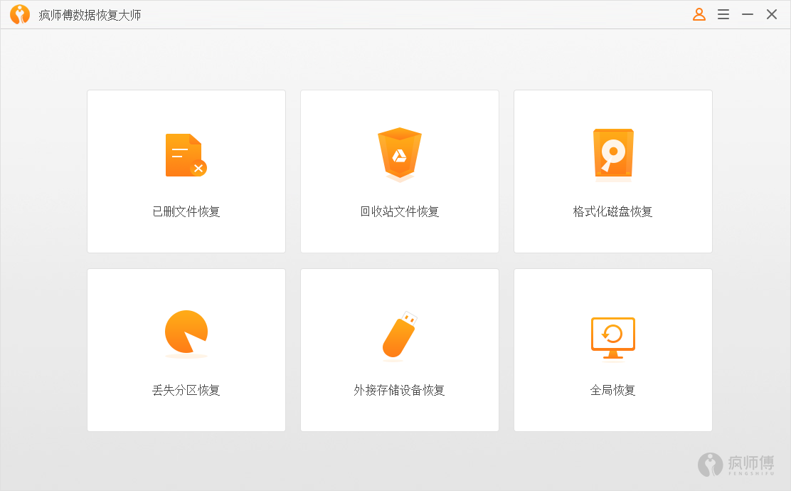 u盘删除文件怎么恢复？