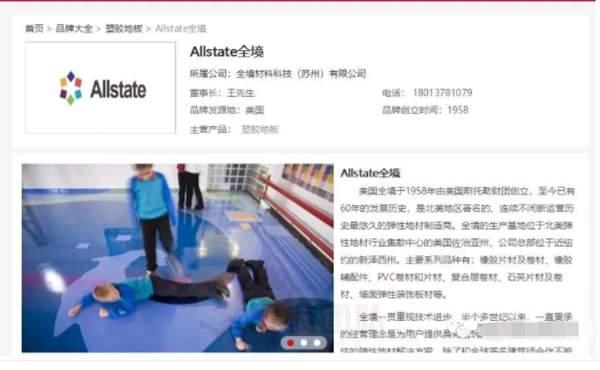 一个年赚百万冷门暴利行业网站 十大品牌排行榜是真是假
