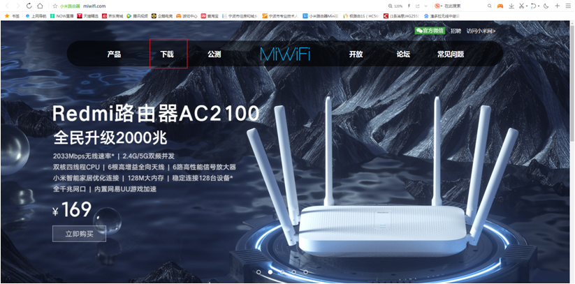 零基础 刷小米路由器mini 连接hp1008打印机 教程
