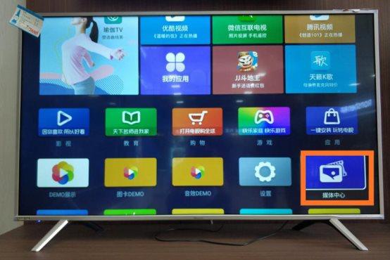 海信E60D电视如何用U盘安装软件？当贝市场教你搞定