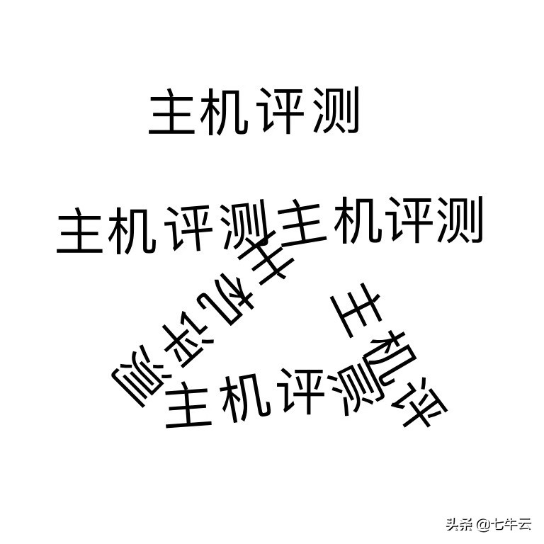 云主机哪家强？阿里、腾讯、华为、七牛、UCloud主机测评来啦！