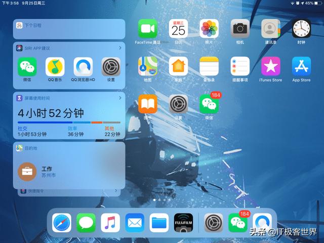 ipad os正式推送，分屏多任务操作成最大亮点