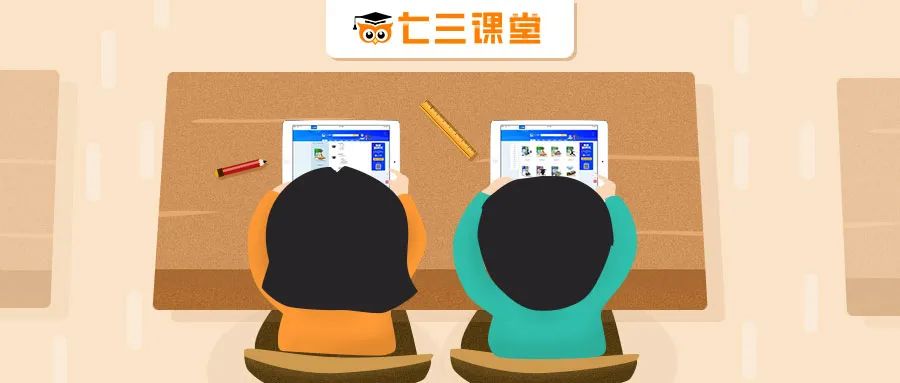 智慧课堂到底是什么？