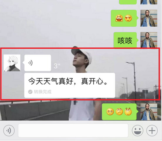 录音转文字怎么做？语音转文字这几种方法一定要掌握