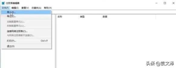Win10电脑怎么一键修复系统注册表？