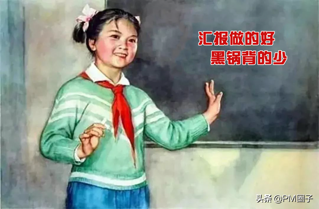 项目经理必备的9个基本职责