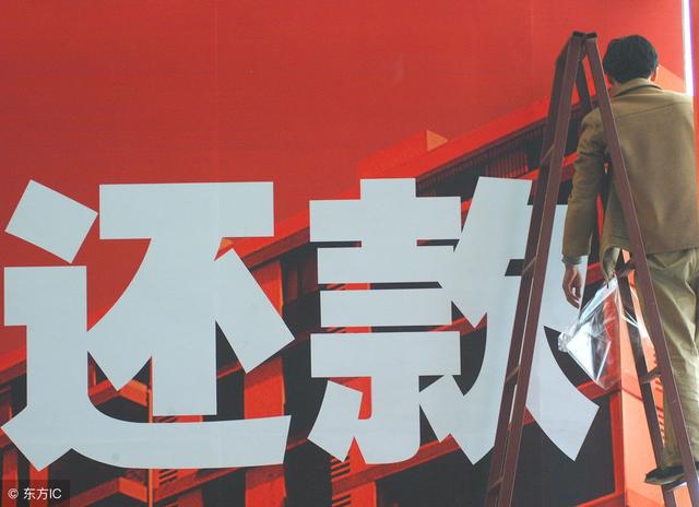 信用卡每月还款不能大意，还款方式很多，不过有三种方式比较坑！
