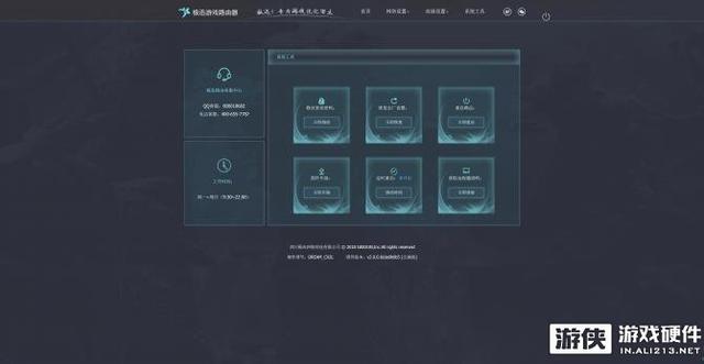玩家福利！极迅游戏路由-CX2开箱体验