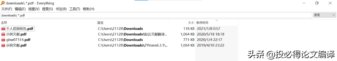 几秒内精确定位文件位置，这款免费文件检索工具堪称效率神器