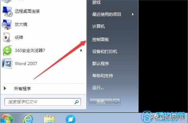 Win7纯净版电脑桌面黑了没背景怎么解决？