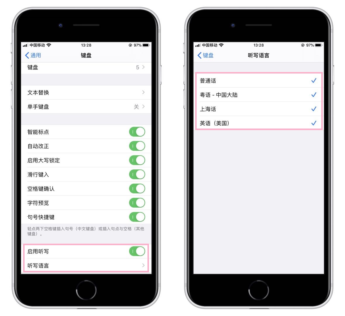 iPhone手机自带的录音转文字功能，堪称会议记录黑科技