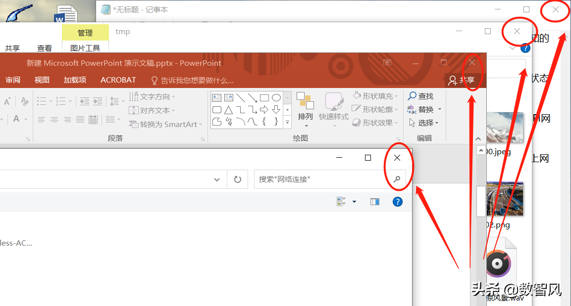 文件删除不了怎么办？三招就可以搞定