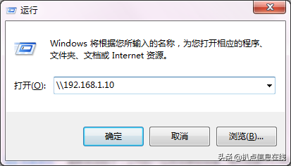 共享打印机教程篇：win系统局域网内不同网段共享打印机的方法