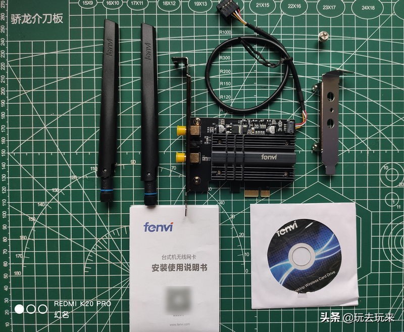 奋威Fenvi千兆WiFi6英特尔无线网卡使用体验
