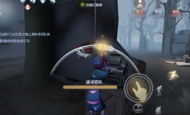 《第五人格》：我喜欢玩园丁，主要是因为校准条很长