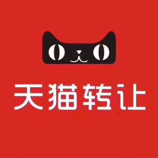 2020年入驻天猫商城你准备好了吗？