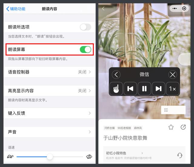 10款语音文字互转工具，为了你我找了两星期。