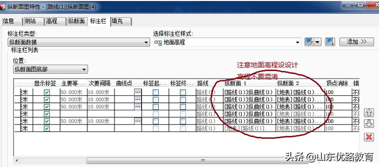 BIM干货 | 运用Revit如何绘制桥梁？教你一招马上学会