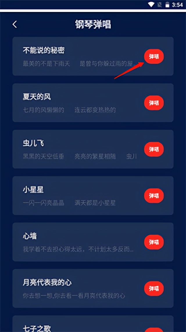 一款多功能的音乐在线制作软件