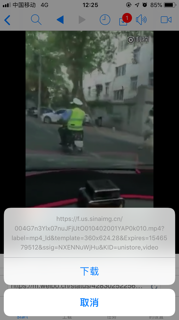 微博中看到喜欢的视频，如何下载收藏