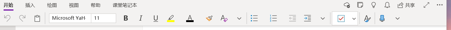 windows11今天突然打不开微软商店，OneNote无法同步？