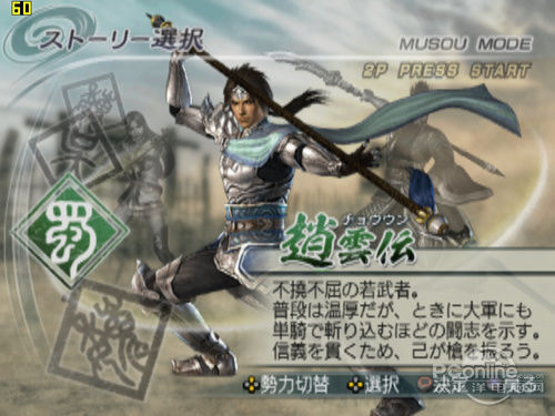 最强PS2模拟器-PCSX2软件使用全攻略