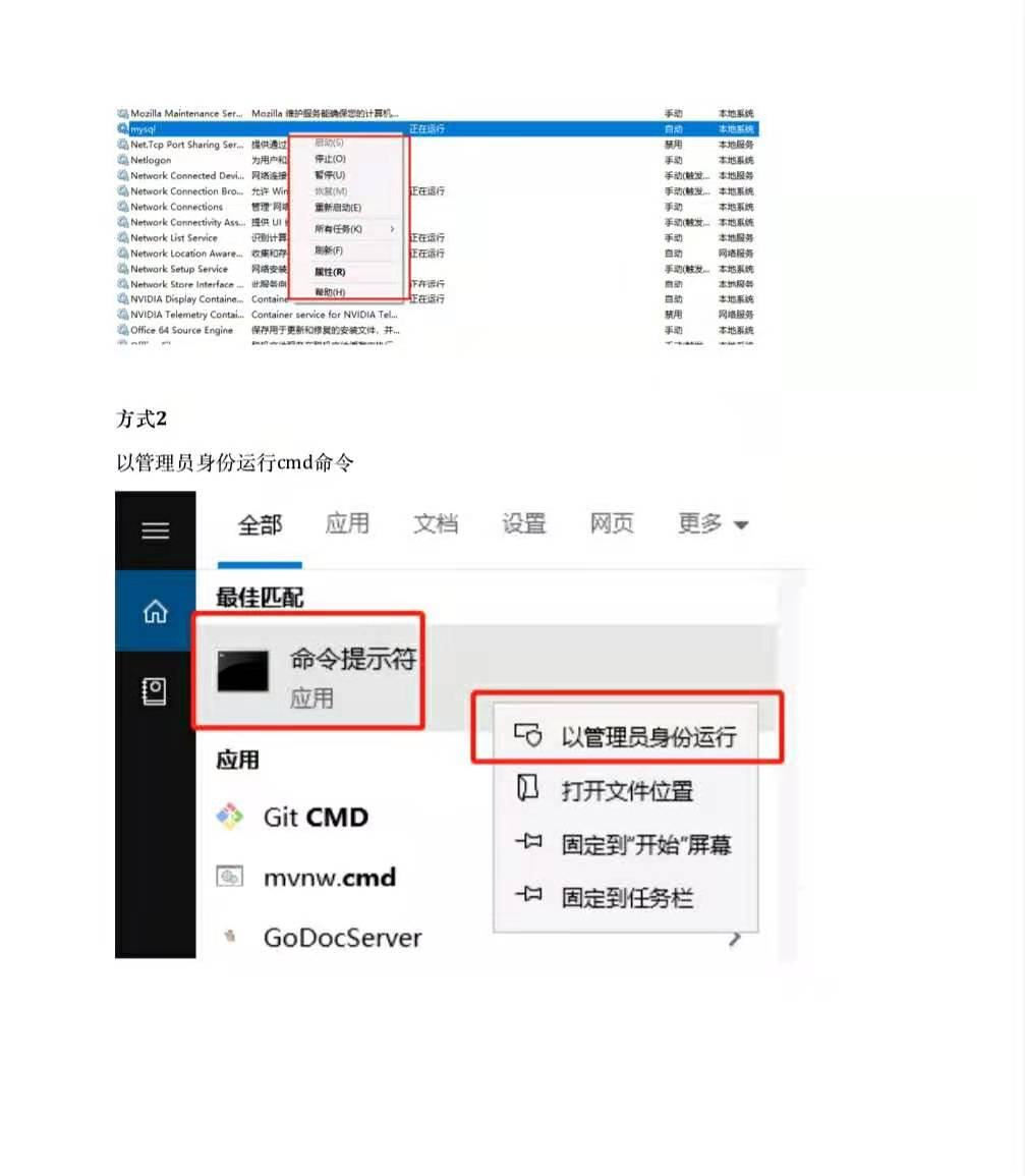 免费数据库MySQL超详细学习笔记