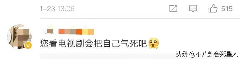蹭热度还是心直口快？主播怒斥《开端》看得难受，主张去掉女主