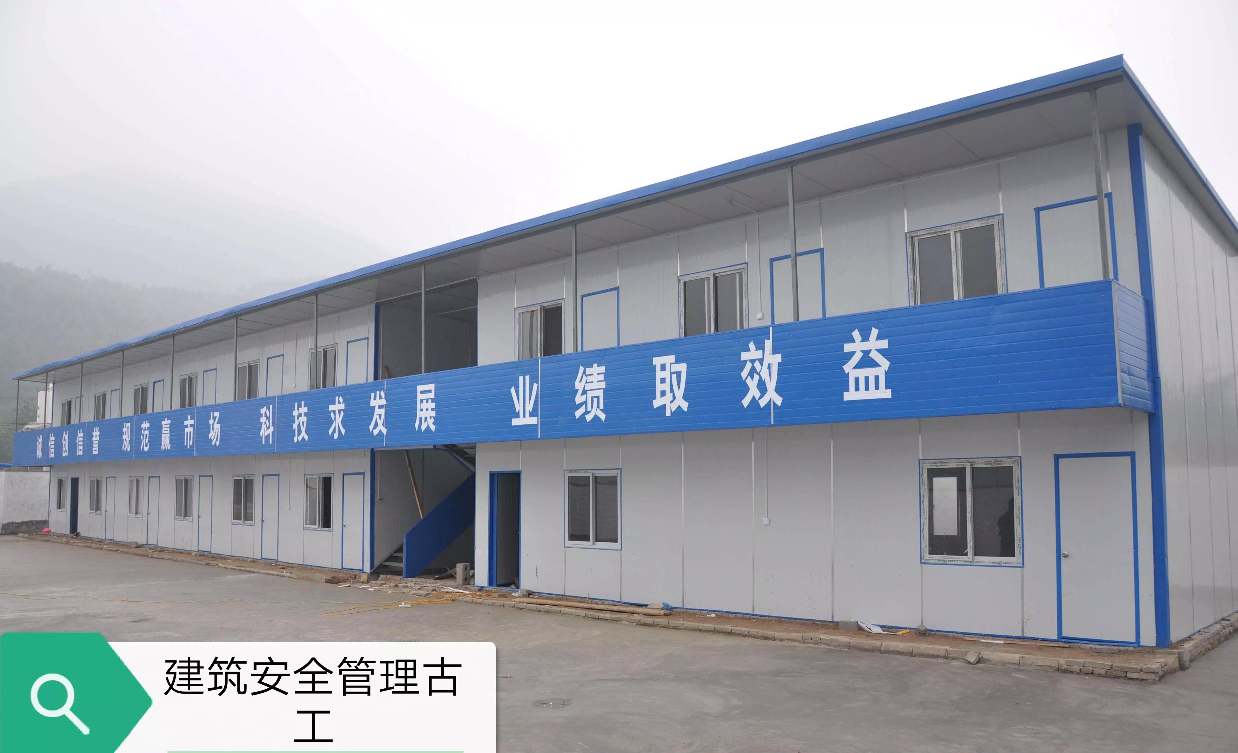 移动式操作平台的防护要求有哪些？