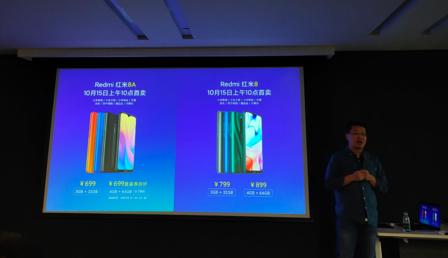 红米8系列正式发布：5000mAh电池，售价699元起