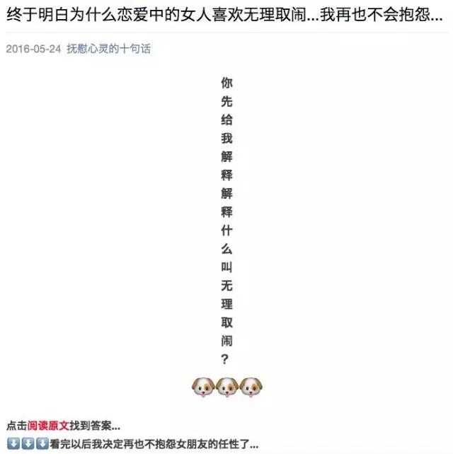 如何有效的进行H5推广