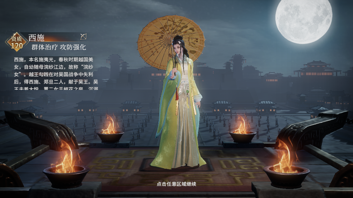 为什么SLG游戏永远都是三国题材？