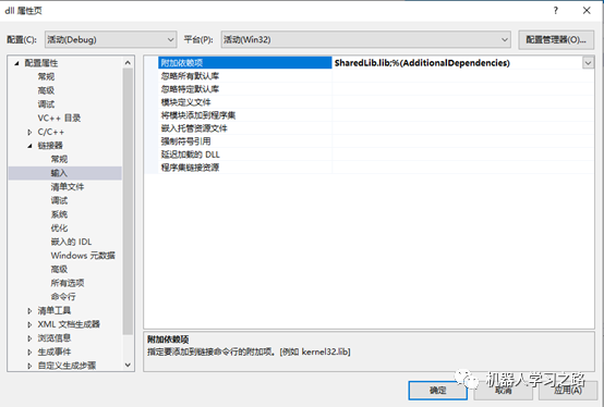 Vs调用Labview生成的dll库中函数