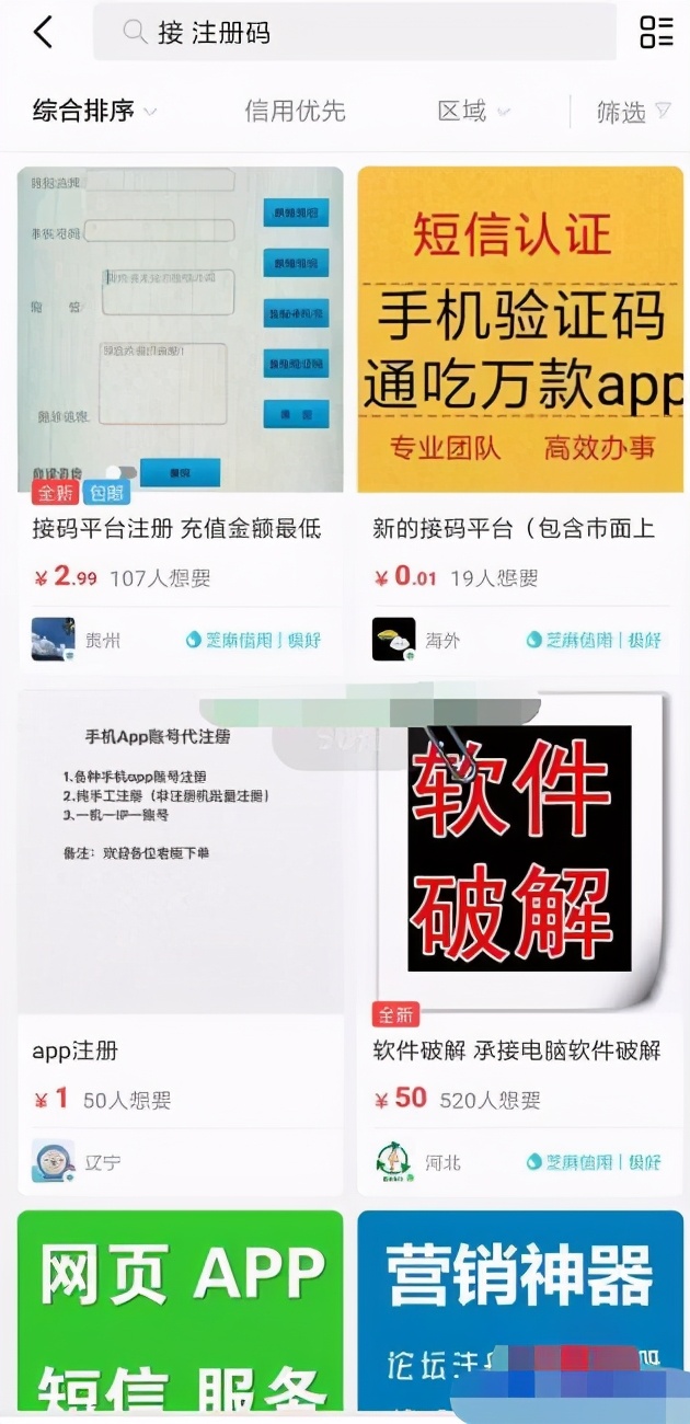 适合新手操作的0成本网赚项目，轻松日入100元