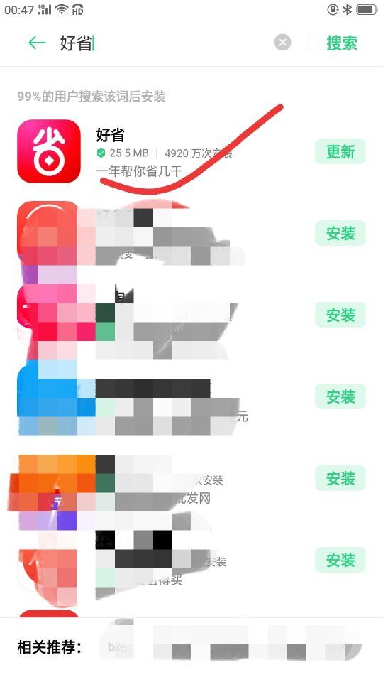 平时网购你还在原价买东西吗？这里看怎样领取优惠券