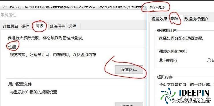 win10系统虚拟内存不足导致蓝屏的解决方法