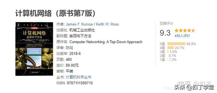 程序员入门编程，看这10本书，少走10年弯路