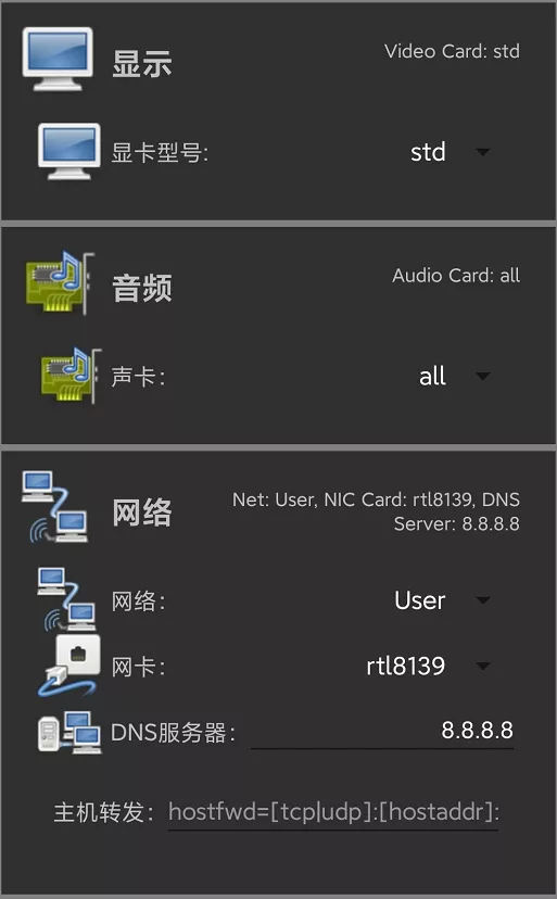 在安卓手机里装windows和macOS系统，算不算有病