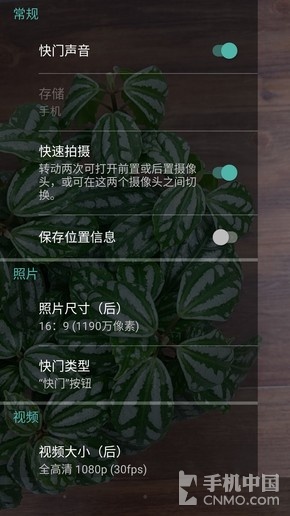Moto Z Play评测：模块化的又一次转身
