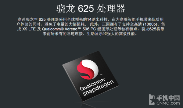 Moto Z Play评测：模块化的又一次转身