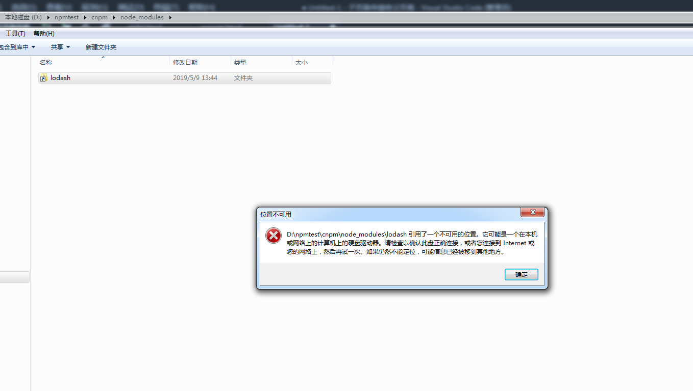 npm改成淘宝镜像与cnpm就是一样的了吗？