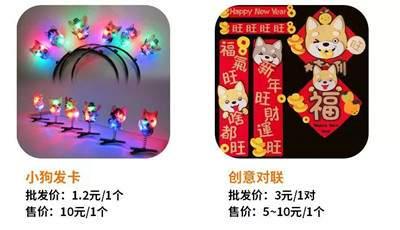 过年期间做什么生意好赚钱？总结几个春节赚钱干货小生意